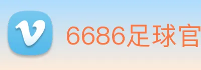 6686足球官网 logo